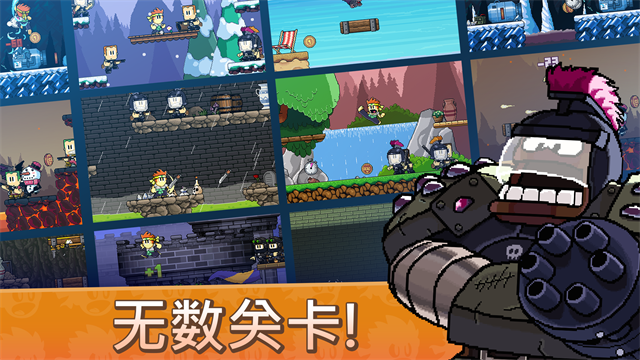 英雄丹正版下载v1.10.92