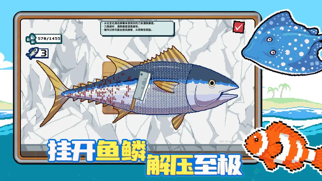 小人和小船最新版下载v2.6