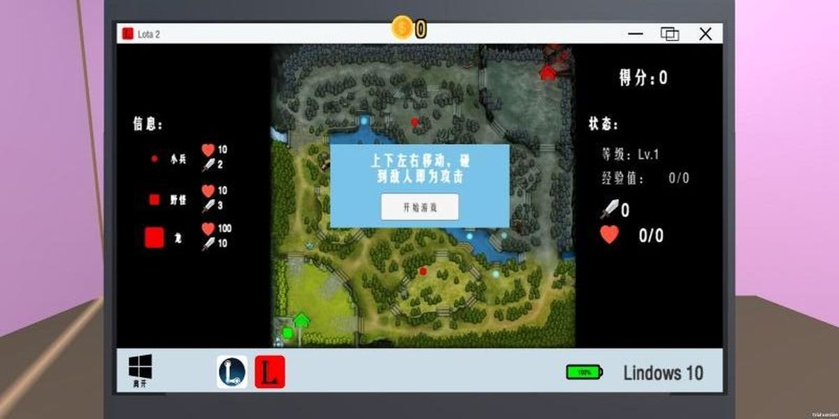 模拟兼职工手机版手游下载v2.0.8安卓版