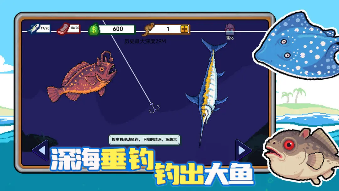 小人和小船最新版下载v2.6