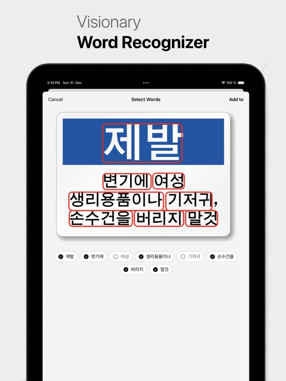 WordSnap - AI 闪存卡制作工具