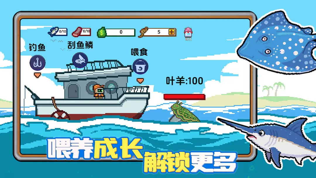 小人和小船最新版下载v2.6