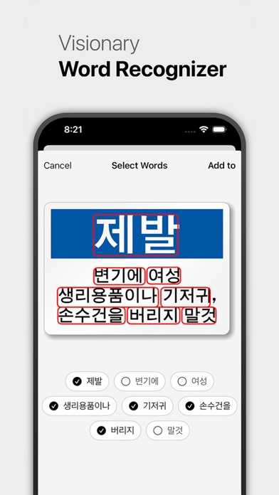 WordSnap - AI 闪存卡制作工具