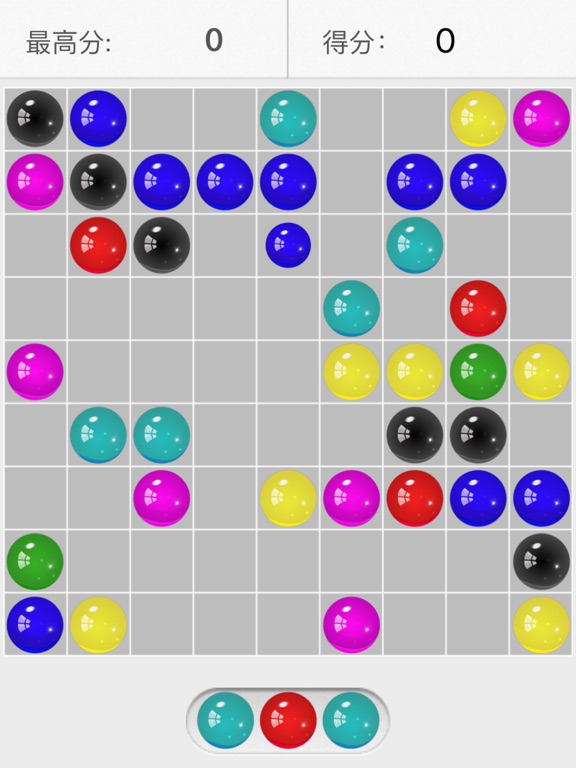 五星连珠9x9