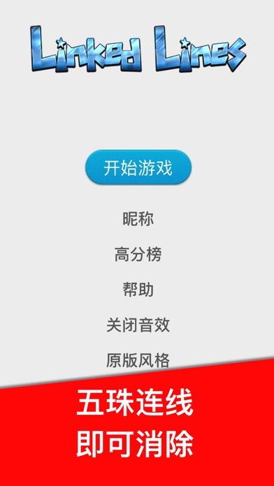 五星连珠9x9