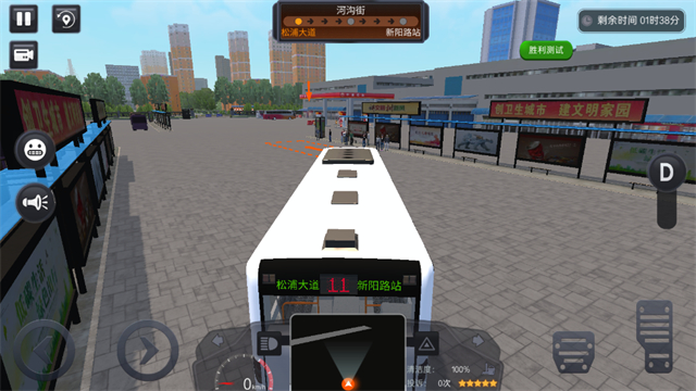 城市公交模拟器最新版下载v1.0.4