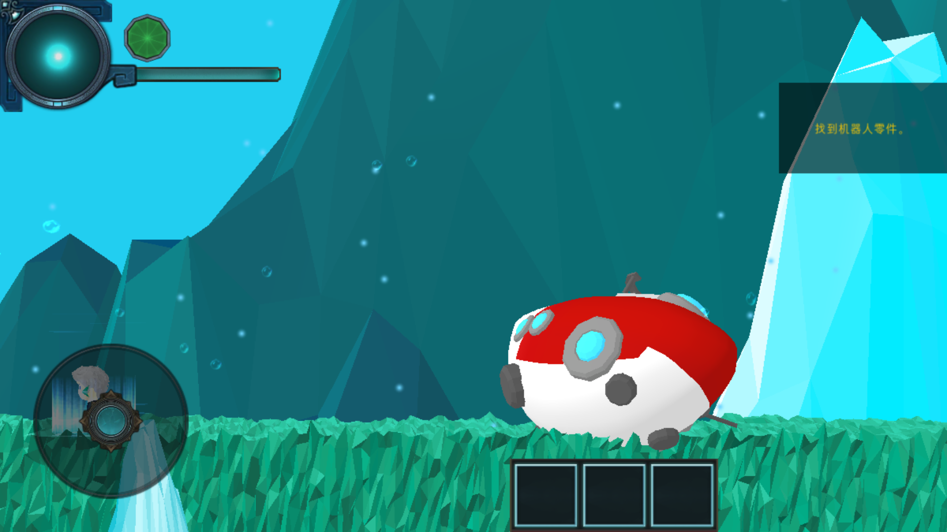 到海洋深处手游版下载v1.1.7