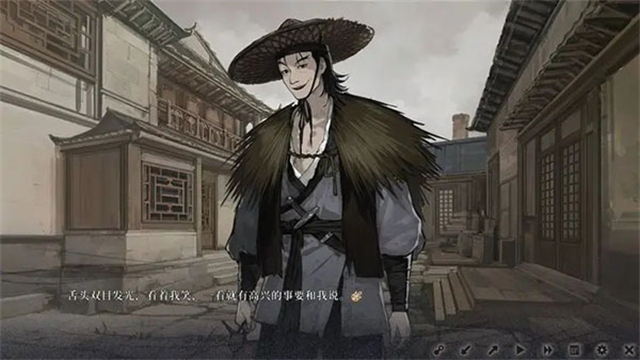 饿殍明末千里行免费版下载v3.32
