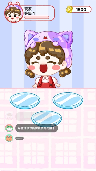 欢乐甜品小屋正版游戏下载v1.0.8
