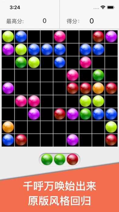 五星连珠9x9