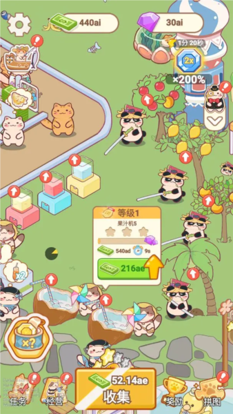 梦幻渔场手机版下载v1.0