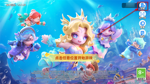 元梦之星官方正版v1.5.8.1 安卓版