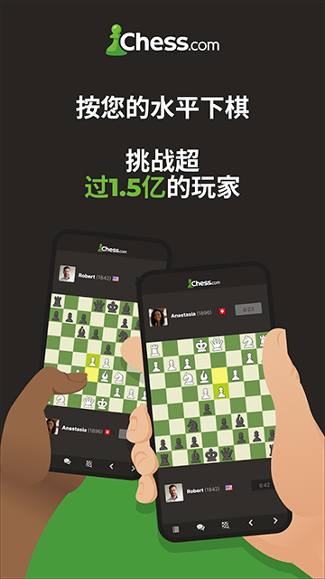 国g国际象棋大师最新版下载v4.9.6