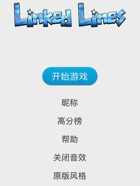 五星连珠9x9