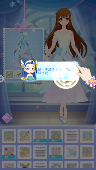 巴啦啦换装物语手游版下载v1.8.6