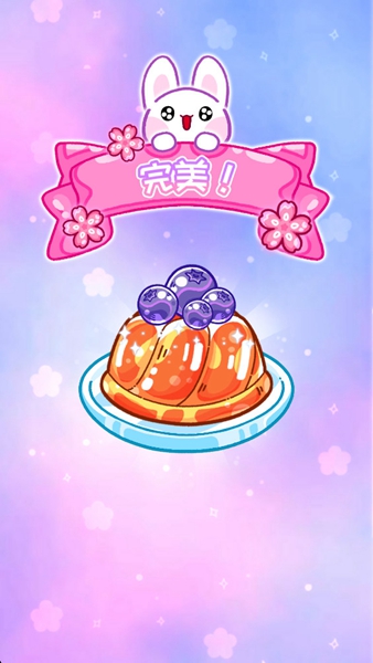 欢乐甜品小屋正版游戏下载v1.0.8