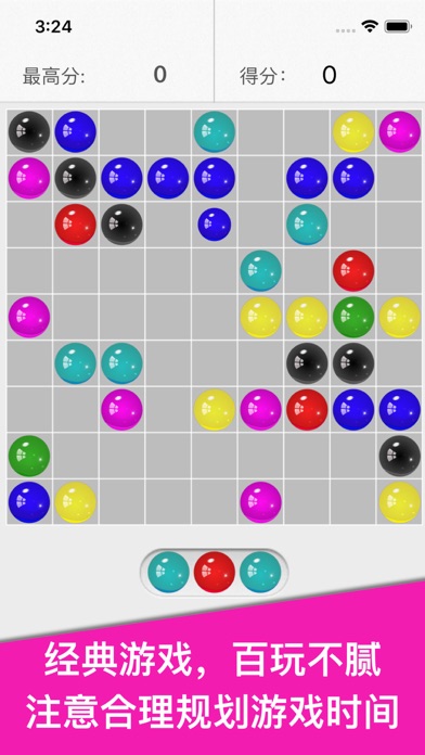 五星连珠9x9
