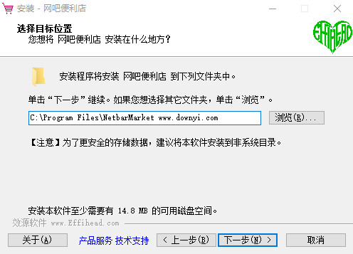 网吧便利店电脑版下载正式版