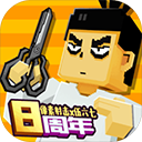 像素射击正版下载安装v17.4.0 安卓版