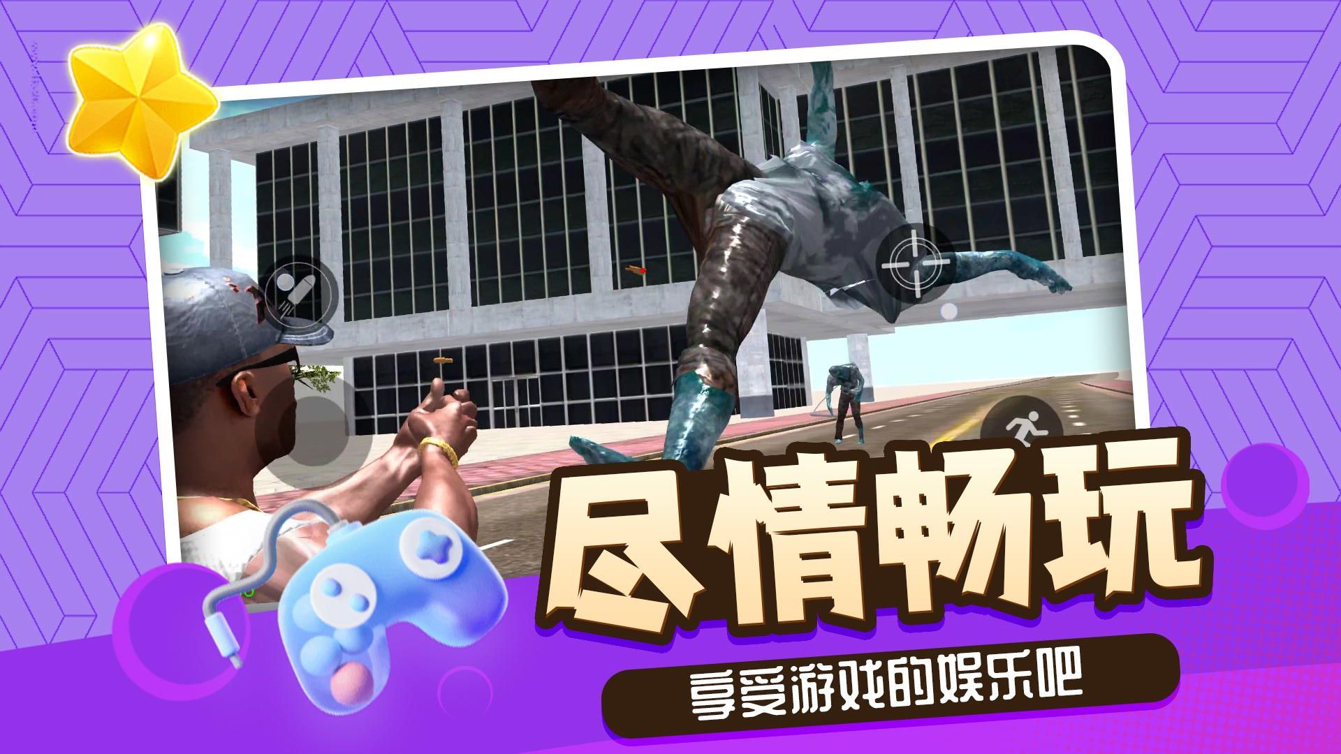 神话小黑最新版安卓免费下载v2.0.3