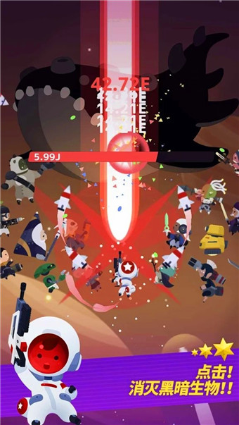 星际队长最新版下载v2.0.3