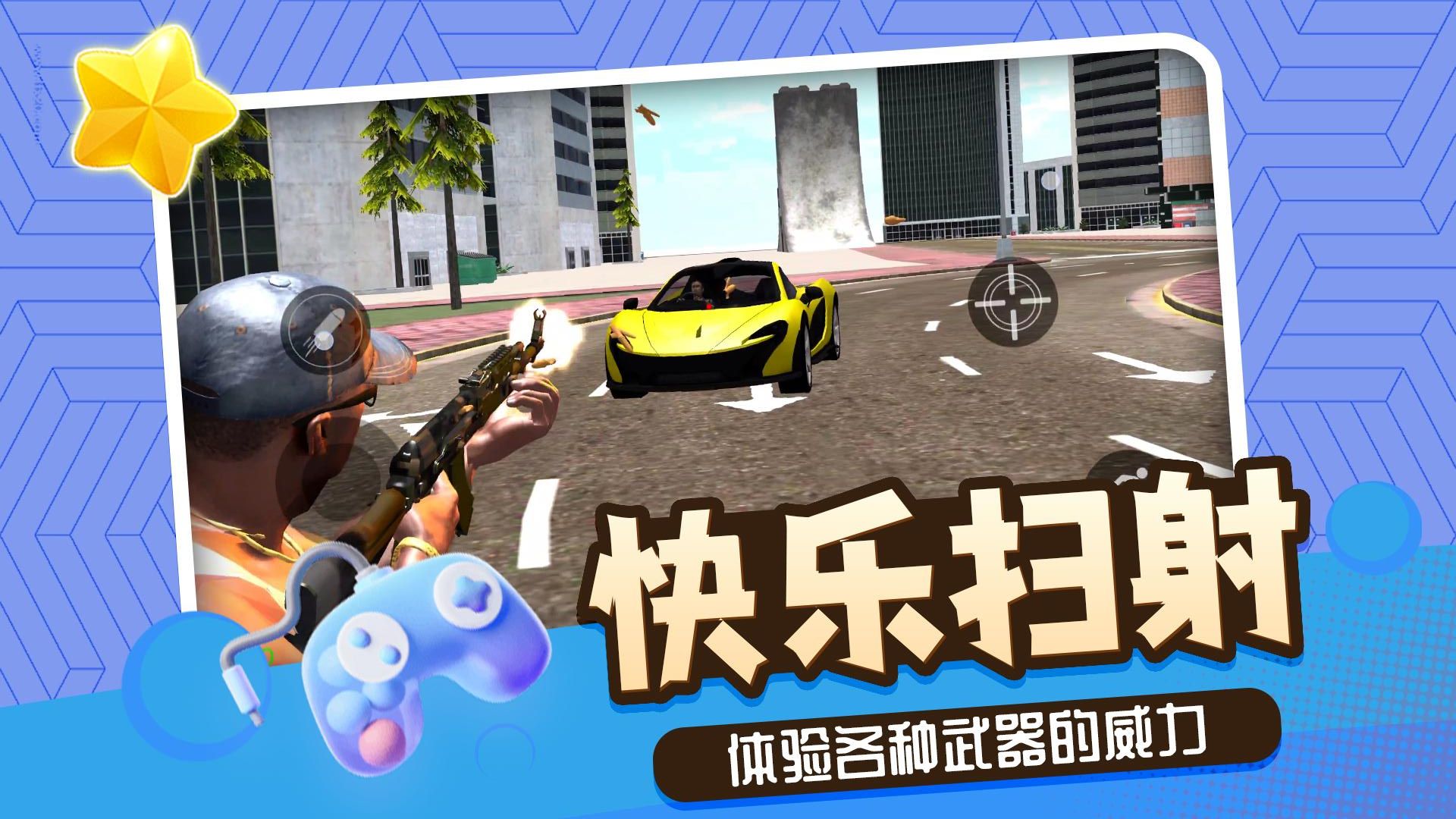 神话小黑最新版安卓免费下载v2.0.3