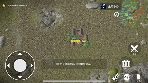 骑战烈火之剑作弊菜单版下载v1.124.1