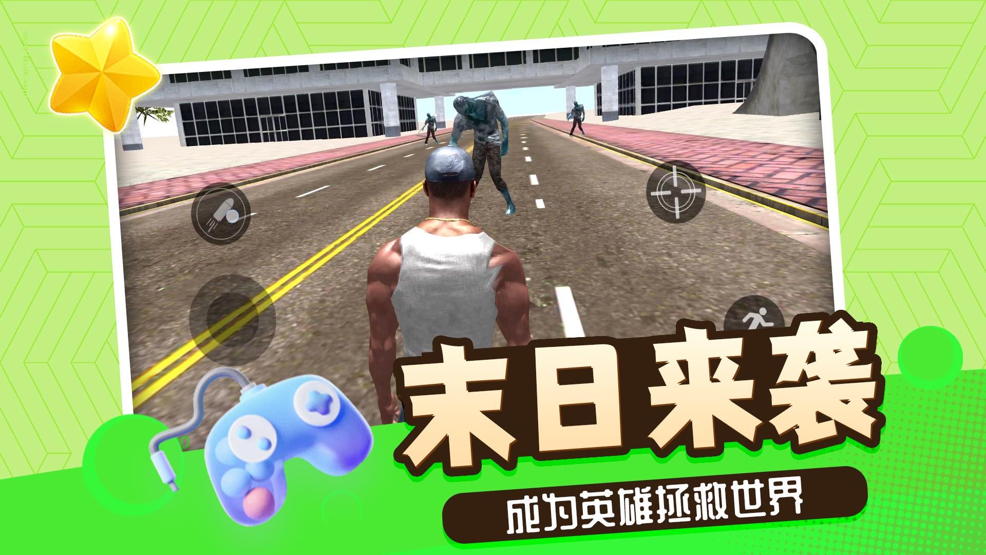 神话小黑最新版安卓免费下载v2.0.3