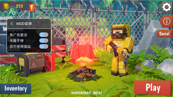 猎人僵尸生存无限金币版下载v1.1.73
