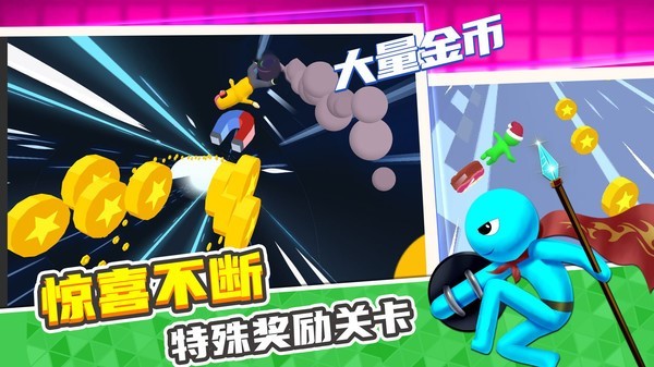 小兵爱跑酷最新版下载v1.1.3