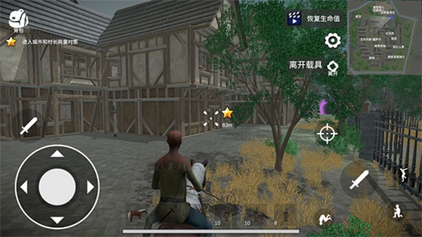 骑战烈火之剑作弊菜单版下载v1.124.1