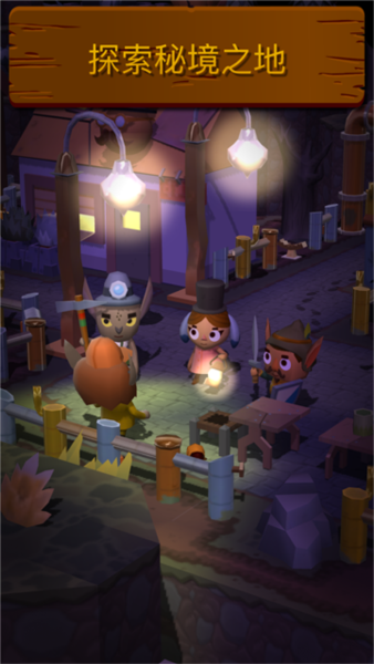 海上小镇手游版下载v2.3.2