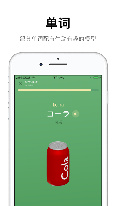 50音起源：日语五十音零基础入门