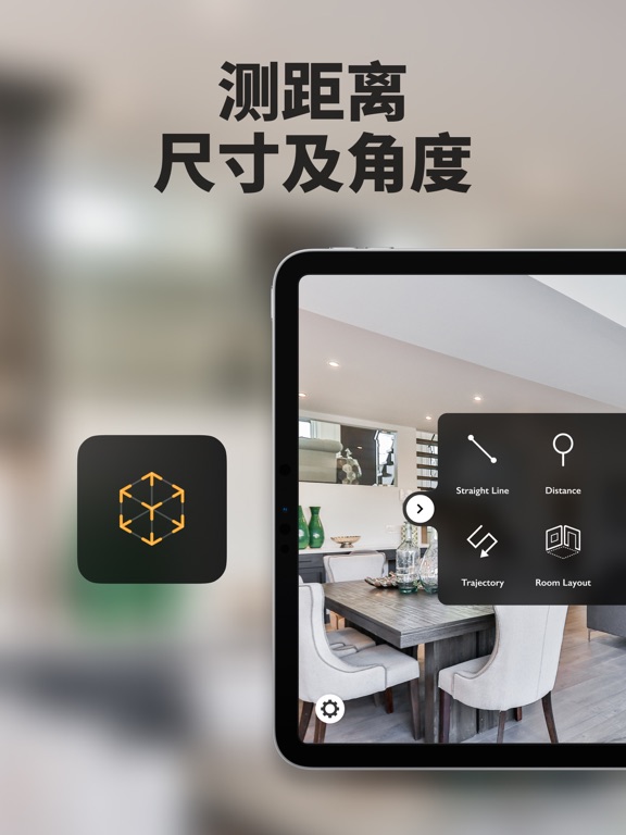 AR测量尺子: 精确角度、距离及身高测量仪手机工具