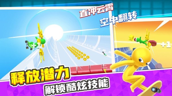 小兵爱跑酷最新版下载v1.1.3