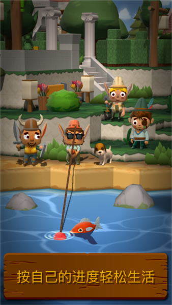 海上小镇手游版下载v2.3.2