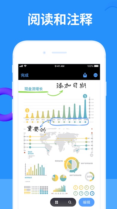 英雄PDF编辑器 - 轻松创建PDF文档