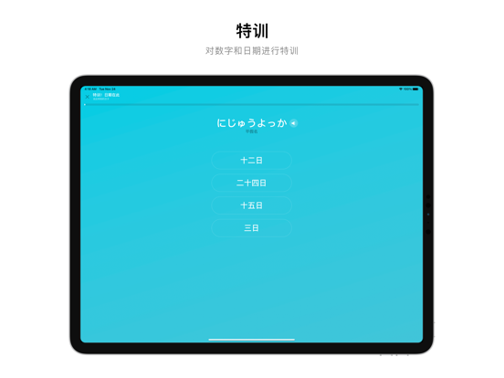 50音起源：日语五十音零基础入门