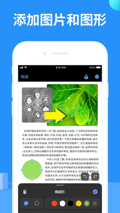 英雄PDF编辑器 - 轻松创建PDF文档