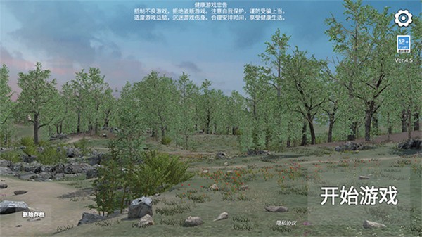 骑战烈火之剑作弊菜单版下载v1.124.1