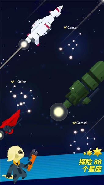 星际队长最新版下载v2.0.3