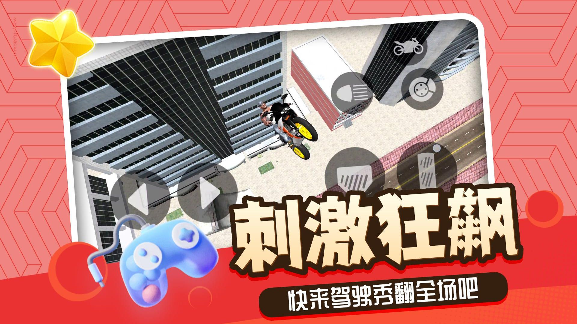 神话小黑最新版安卓免费下载v2.0.3