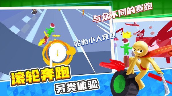 小兵爱跑酷最新版下载v1.1.3