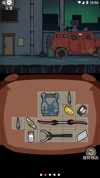 背包幸存者无广告版下载v1.1