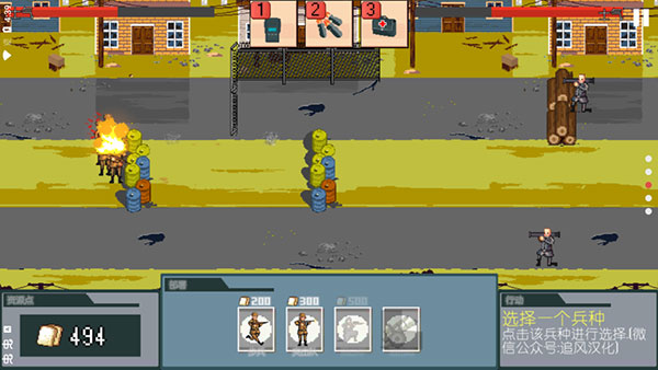 世界大战1944游戏安卓版免费下载v2.9.4