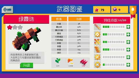 遗迹猎手无限手机版安卓下载v1.0