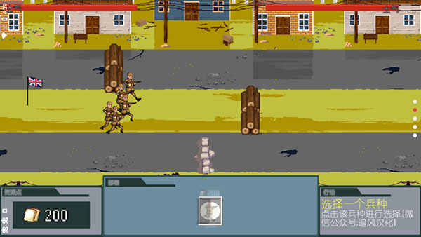 世界大战1944游戏安卓版免费下载v2.9.4