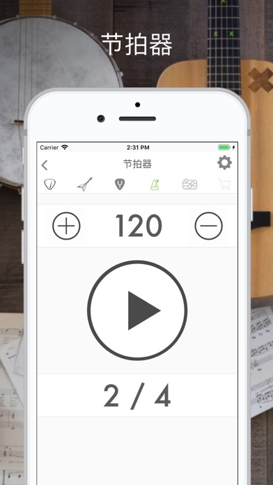 吉他，尤克里里琴和低音吉他调音器。