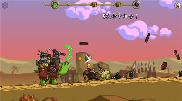 超级装甲战龟最新版本下载v1.3