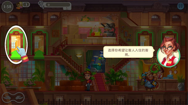 疯狂大酒店中文版下载v4.15.1.1